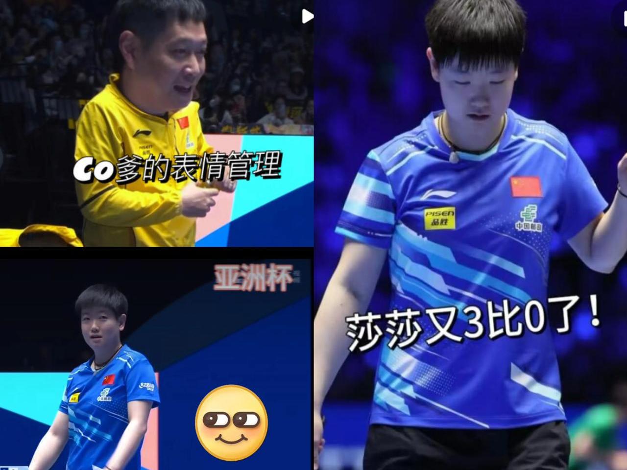 孙颖莎对阵苏炳添展开拉锯大战，最终险胜对手-开云体育下载